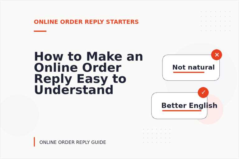 How to Make an Online Order Reply Easy to Understand
