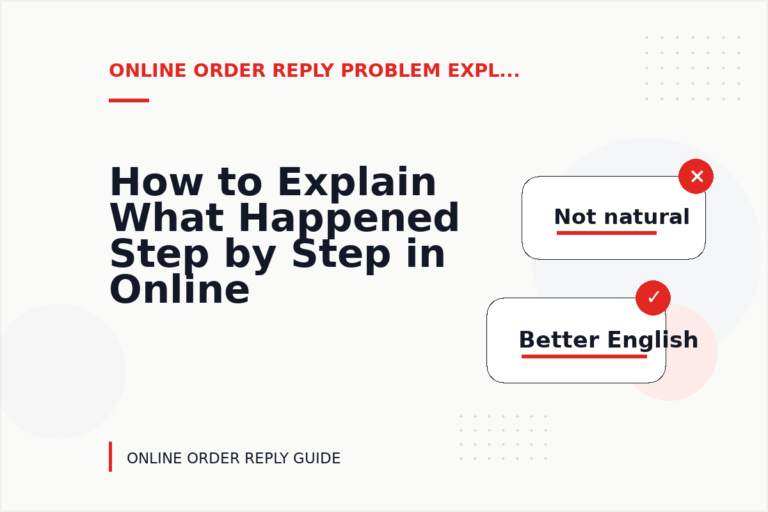 How to Explain What Happened Step by Step in Online Order Reply English