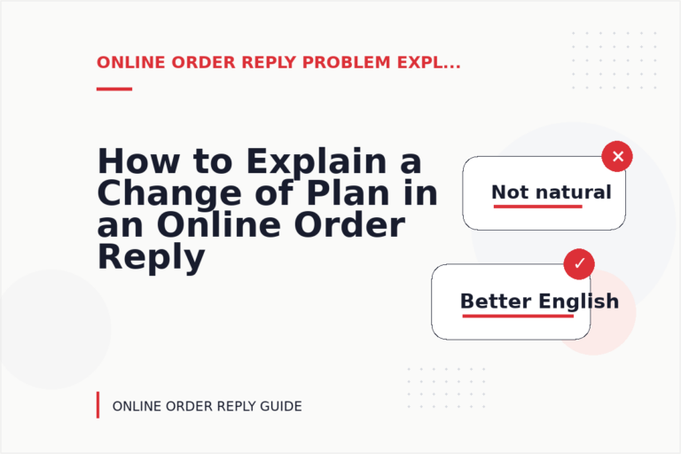 How to Explain a Change of Plan in an Online Order Reply