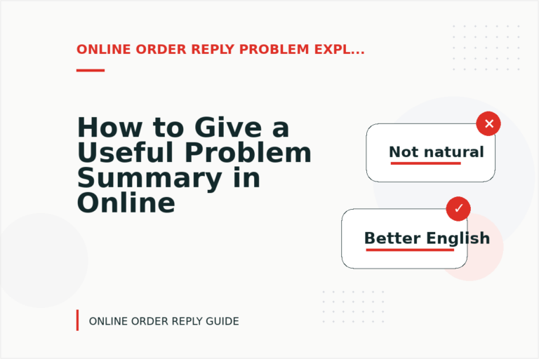 How to Give a Useful Problem Summary in Online Order Reply English How to Give a Useful Problem Summary in Online Order Reply English